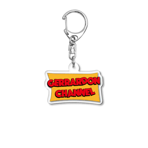 ジェラードンチャンネルのロゴ Acrylic Key Chain