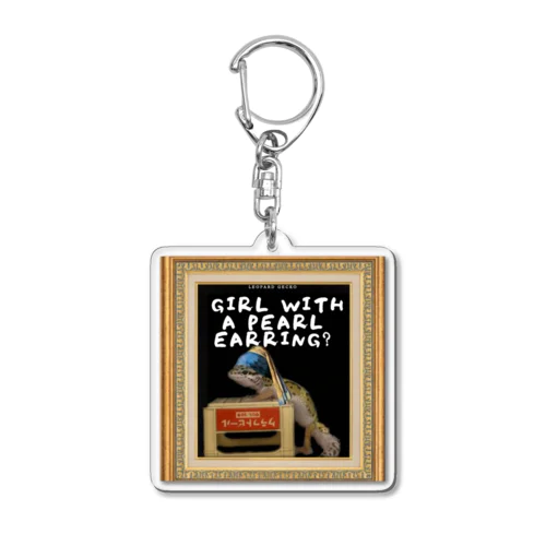 Girl with a Pearl Earring？ Acrylic Key Chain