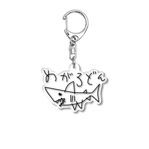 メガロドン サメ 鮫 Shark 古代鮫 らくがき Acrylic Key Chain