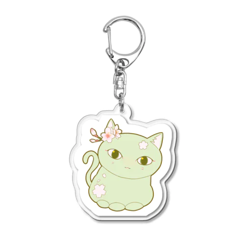 四季猫さん(春/桜)(グリーン) Acrylic Key Chain