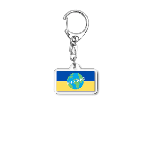 #NO WAR  #ウクライナ　平和への祈り　by hiro Acrylic Key Chain