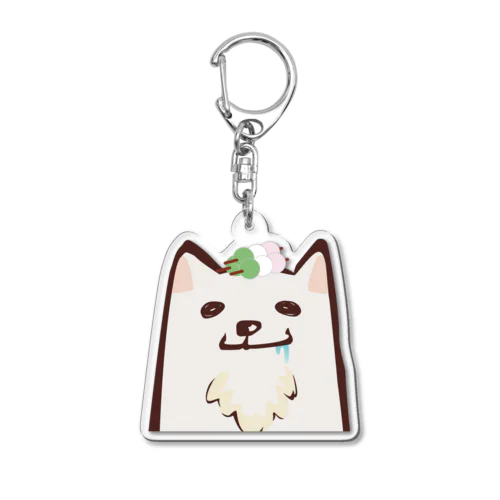 頭に三食団子を乗せた犬（よだれあり） Acrylic Key Chain