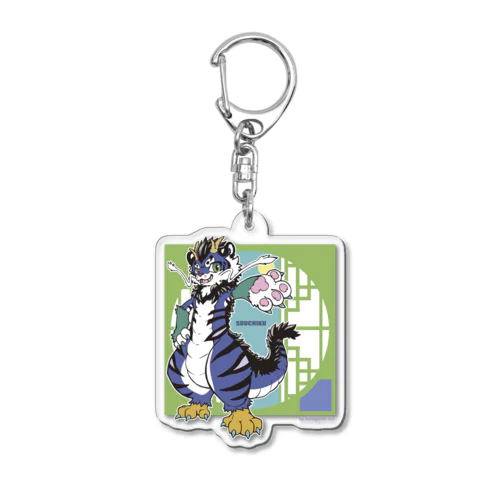 蒼竹くん Acrylic Key Chain