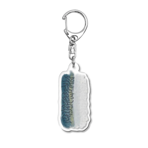 SABA Acrylic Key Chain