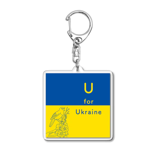 “U for Ukraine”ウクライナ支援 Acrylic Key Chain