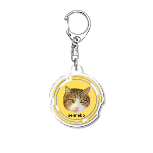 せん猫ロゴ Acrylic Key Chain