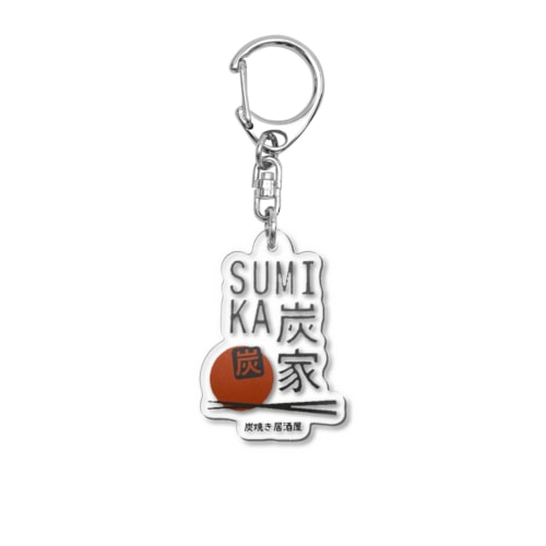 MUuオリジナル【炭焼き居酒屋、炭家コラボバージョン】 Acrylic Key Chain