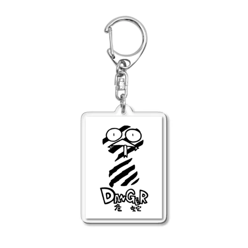 危蛇 Acrylic Key Chain