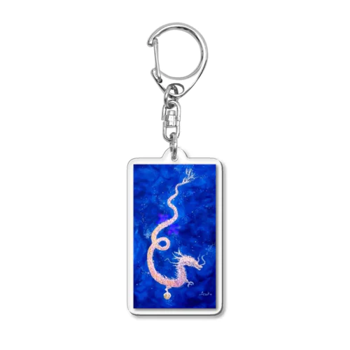 水龍   浄化 Acrylic Key Chain