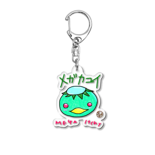 メガカユイ　カッパ Acrylic Key Chain