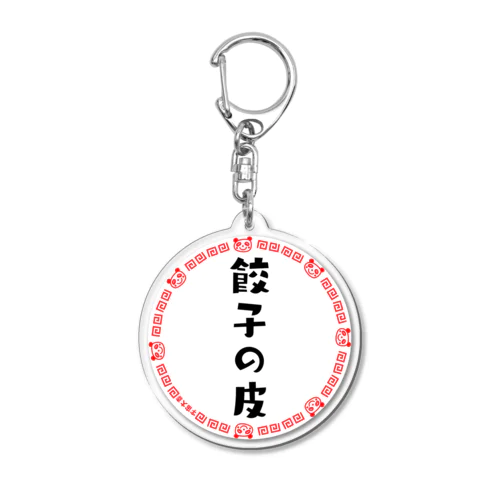 韮韮 Acrylic Key Chain