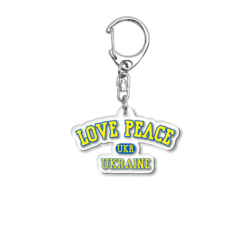 love Peace ウクライナ 黄色文字　カレッジロゴ風 アクリルキーホルダー