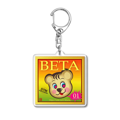 BETA 1 Acrylic Key Chain