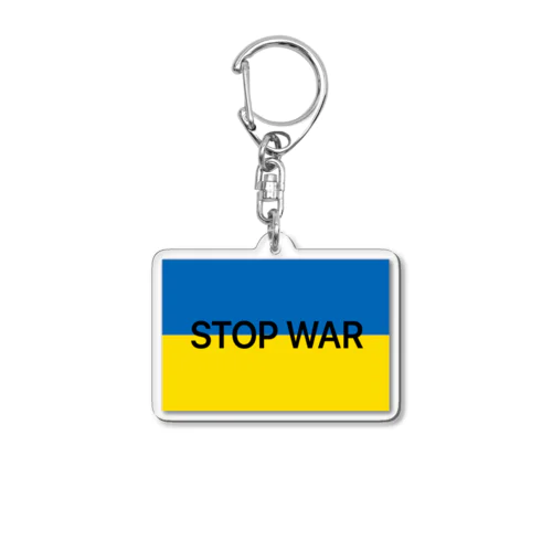 ウクライナ　STOP WAR アクリルキーホルダー