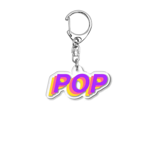 POP 2 アクリルキーホルダー