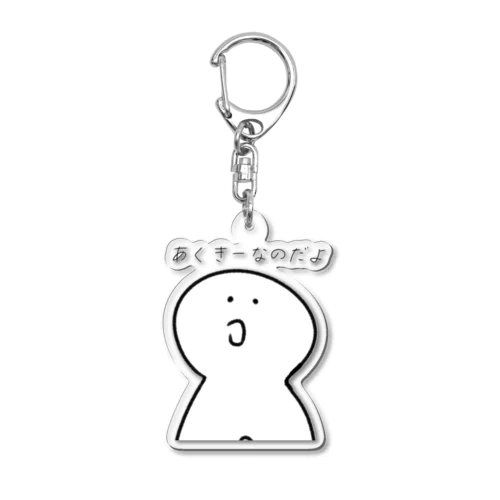 生物 Acrylic Key Chain