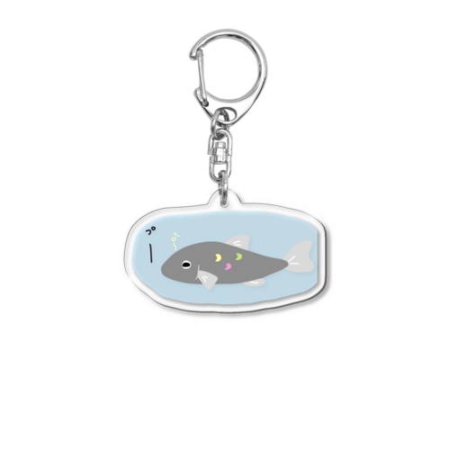 お魚のぷーちゃんアクキー Acrylic Key Chain