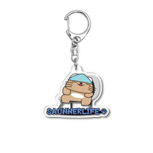 さうにゃにゃん 外気浴 Ver. Acrylic Key Chain