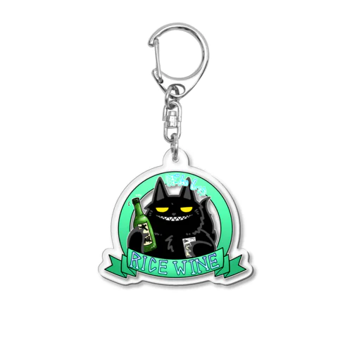 のんべぇ　ぽんしゅ Acrylic Key Chain