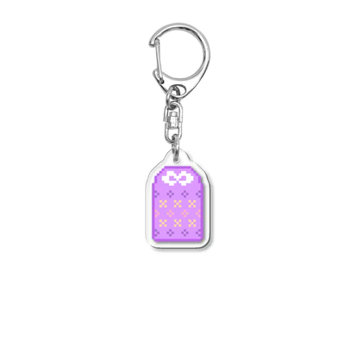 ドット絵お守り　紫 Acrylic Key Chain