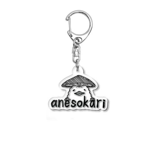 ひょっこりみょん　あねそかり Acrylic Key Chain