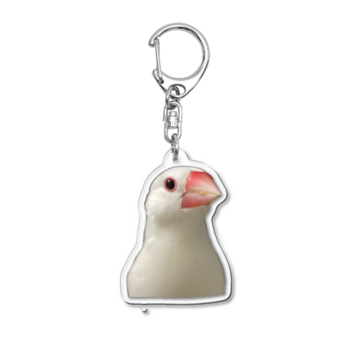 かわいいかわいい白文鳥 Acrylic Key Chain