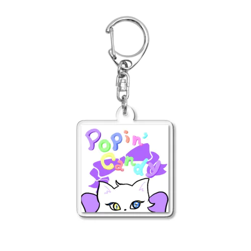 Popin’ アクリルキーホルダー Acrylic Key Chain