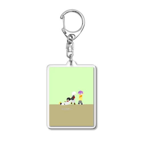 ちくむがパーティー出発！！ Acrylic Key Chain