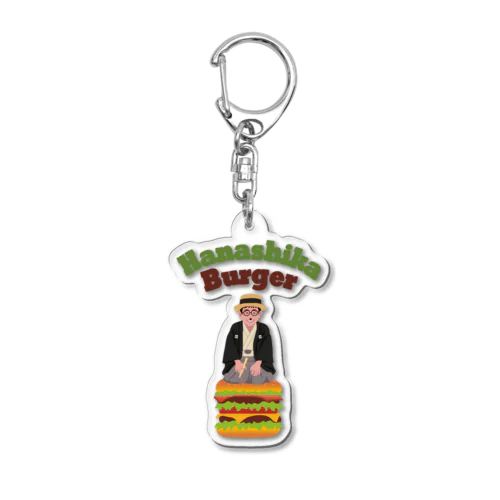 噺家バーガー Acrylic Key Chain