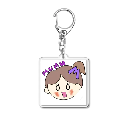 mumuちゃん（驚き） Acrylic Key Chain