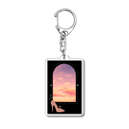 ＜空＞出かけたいっ～I want to go out Acrylic Key Chain