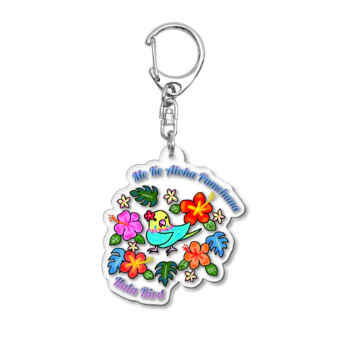 Acrylic Key Chain