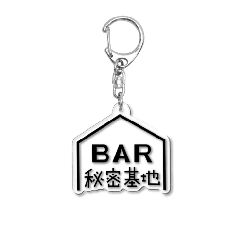 BAR秘密基地ロゴ Acrylic Key Chain