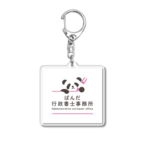 PANDA アクリルキーホルダー