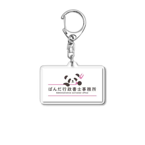 PANDA Acrylic Key Chain