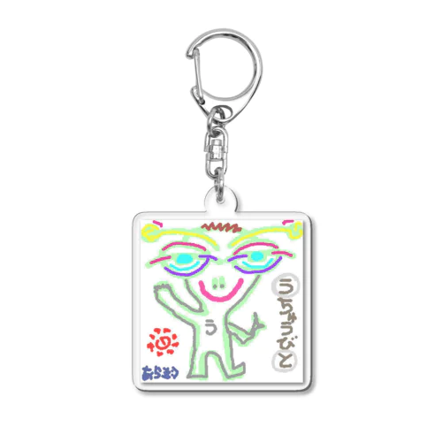 うちゅうびとキーホルダー Acrylic Key Chain