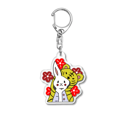 虎の威を借るウサギ Acrylic Key Chain