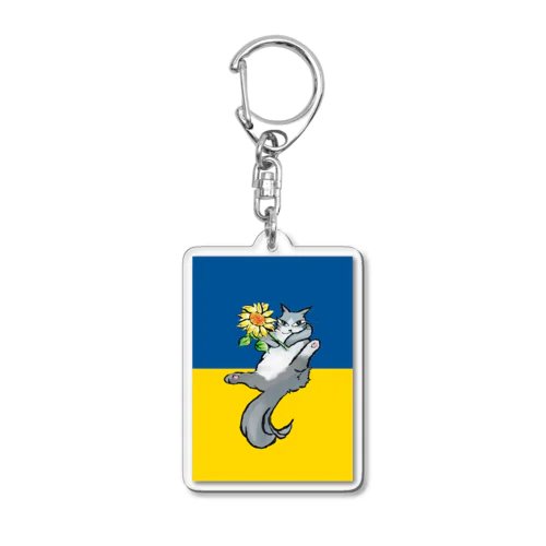 ウクライナ支援グレイハチワレくん Acrylic Key Chain
