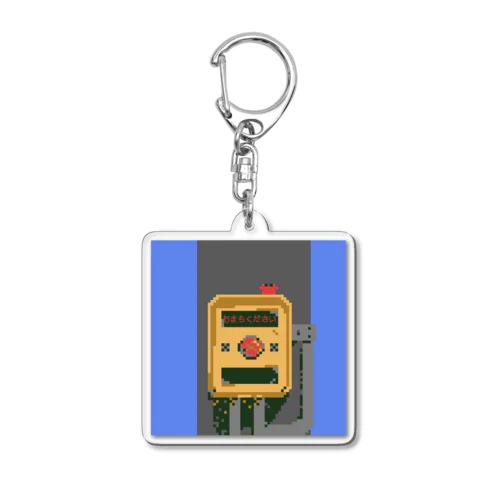 おまちください【ドット絵カニさん】 Acrylic Key Chain