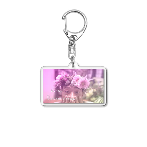 虹色にぃにぃ Acrylic Key Chain