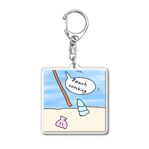 ビーチコーミング Acrylic Key Chain