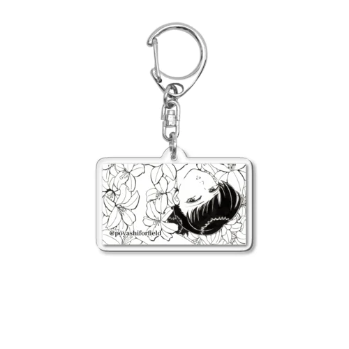 花園（部分） Acrylic Key Chain