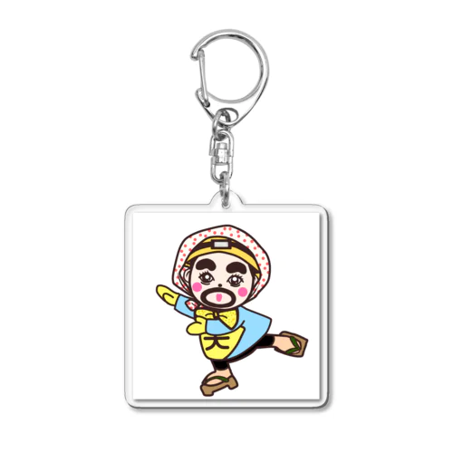 大ちゃん Acrylic Key Chain