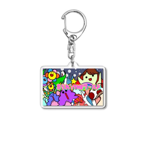 あられワールド Acrylic Key Chain