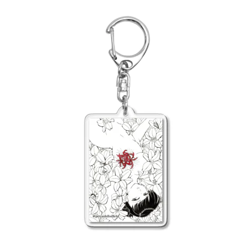 花園（全体） Acrylic Key Chain