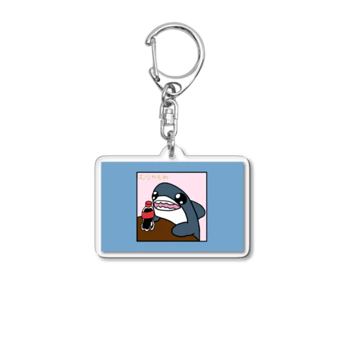 むりかもめ Acrylic Key Chain