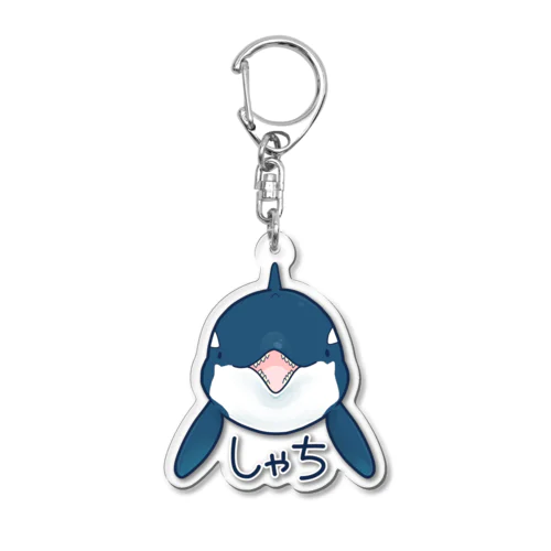 シャチ丸出し Acrylic Key Chain