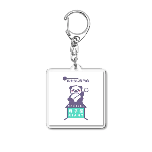 梵天パンダ  ～ぼんてんぱんだ～ Acrylic Key Chain