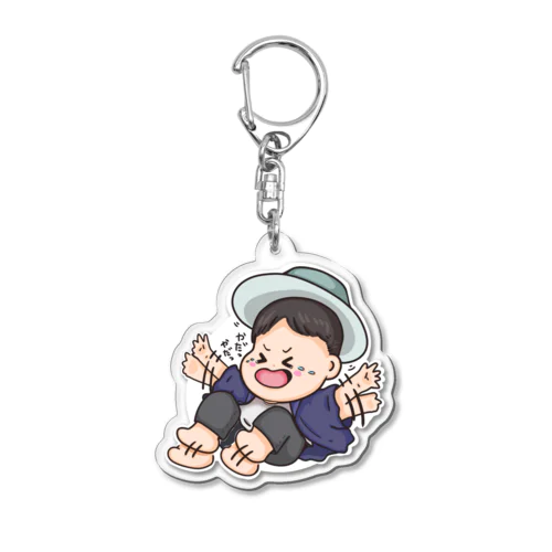 だだっ子だいちゃん Acrylic Key Chain