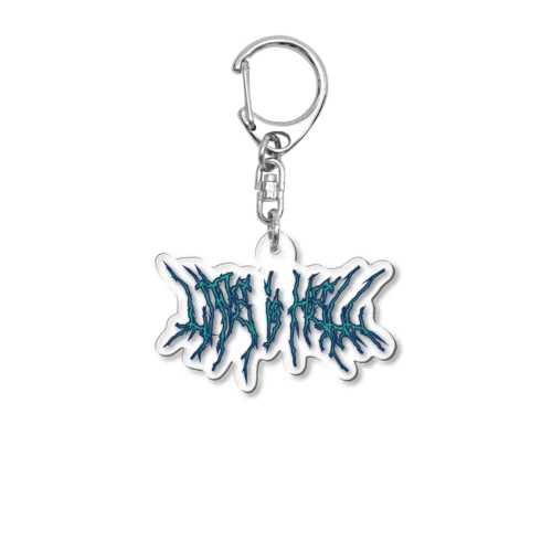 Life is Hell（Blue） Acrylic Key Chain